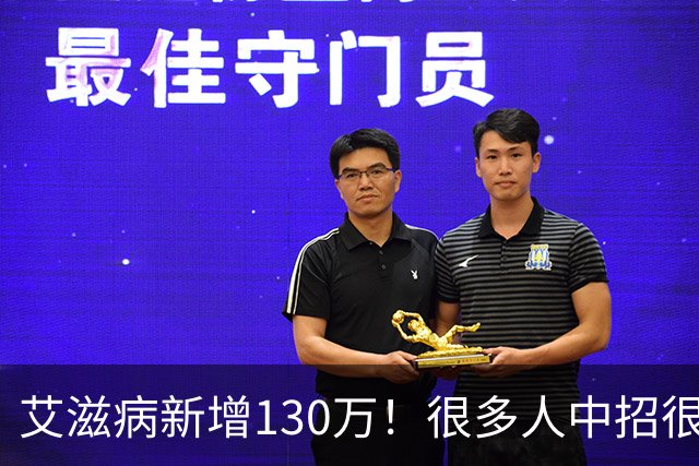 艾滋病新增130万！很多人中招很冤枉！在外“5不碰”一定要记死